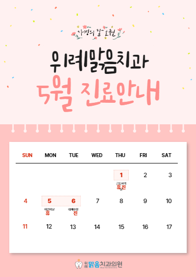팝업