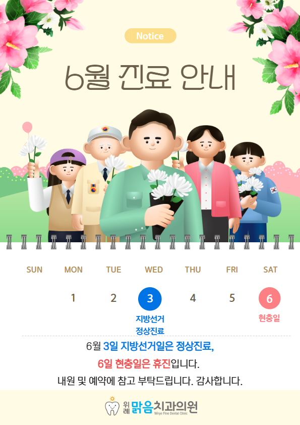 팝업